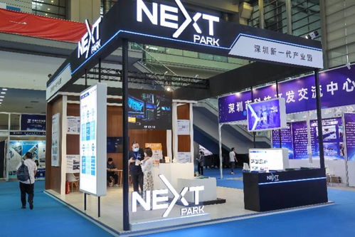人工智能项目落户深圳新一代产业园，展会亮相引领创新浪潮