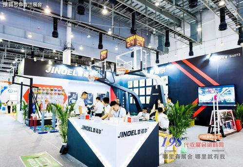 第79届中国教育装备展示会厦门开幕纪实 教育科技赋能未来