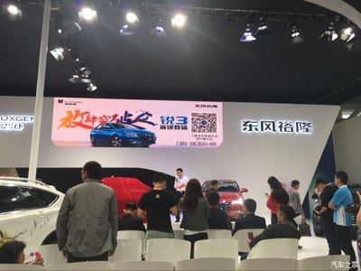 纳智捷锐3国际会展中心发布，起售价5.98万元